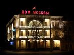  дом Москвы в Севастополе