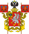 Герб ))) 26.07.1983 г.