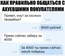 Торговля. Первые шаги.
