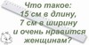 Загадка