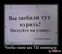 1261052947_679652_chtobyi-takie-kak-tyi-ponimali
