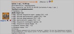 korona006