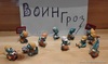 Дракоши-)