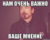 tvoe-vyrazhenie-lica_58888513_orig_