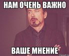 tvoe-vyrazhenie-lica_58888513_orig_