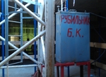 Безымянный2