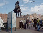 Анечкин мост