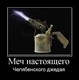 Они настолько суровы