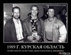 однокурсники