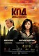 http://scrolls.ru/community/~KiNo/81014.html