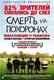 http://scrolls.ru/community/~KiNo/96409.html