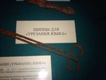 МАЛЦАНКА! а вы как думали?