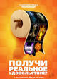 (c) Из дневника Кцины