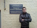 в универе
