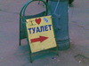 Ы =)