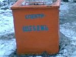 Какое грозное название =)