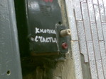 Честно - нажать побоялся =)