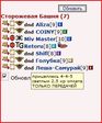 Светлый курятник
