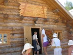 IMG_0230