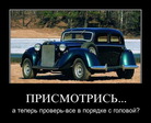 1301560931_demotivatory_121