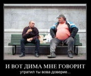 1289112399_demotivatory_v5-4