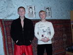 Дома...