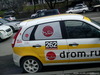 DSC00044