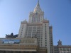 Универ мой