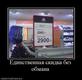 845559_edinstvennaya-skidka-bez-obmana