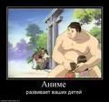368809_anime