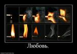 83228_lyubov