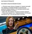Санкции по пояс