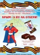 А ну-ка отбери!