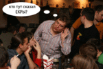 екры