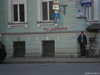 бескультурщина
