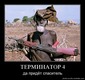 о