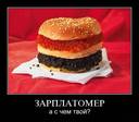 лутшее;)