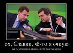 dima-0012