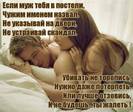 про мудрую жОну