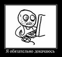 Я вазму 12 ур...............