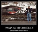 ХачУ новую БиБИИИ