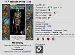 ускоренные рефлексы