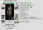 Nature Mort [8]2