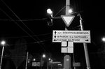 Мы живем там...За рекой )