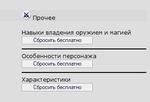 Безымянный