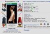 х Дельфина х