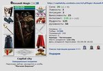 Assault Magic