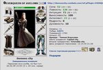 EVERQUEEN OF AVELORN
