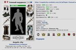 Темный кардинал