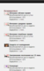 FireShot Capture 1 - Бойцовский клуб_ - http___dreamscity.combats.com_buttons.pl